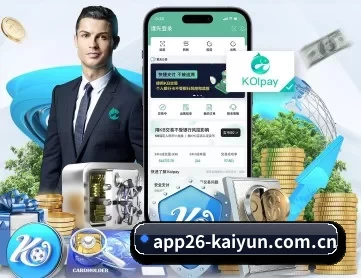 开云app免费下载安装 APP 深度功能