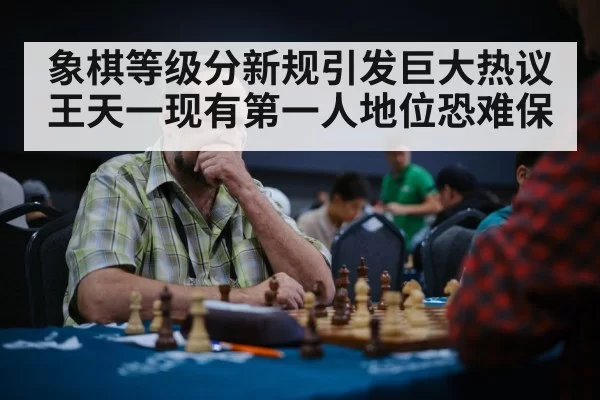 chess player thinking